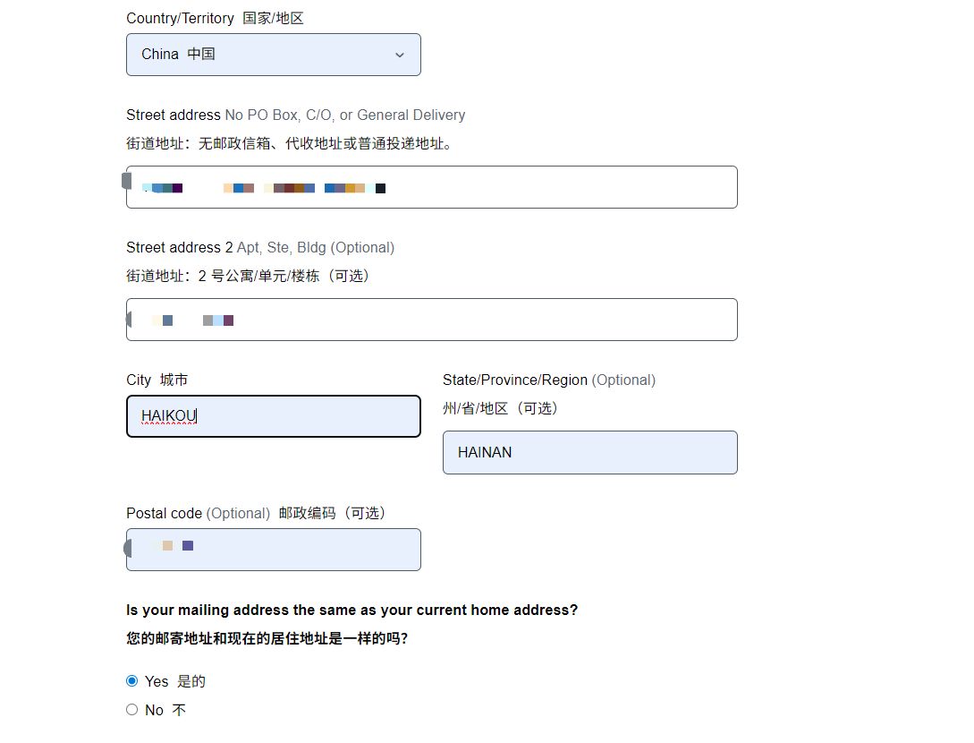 嘉信理财开户教程配图